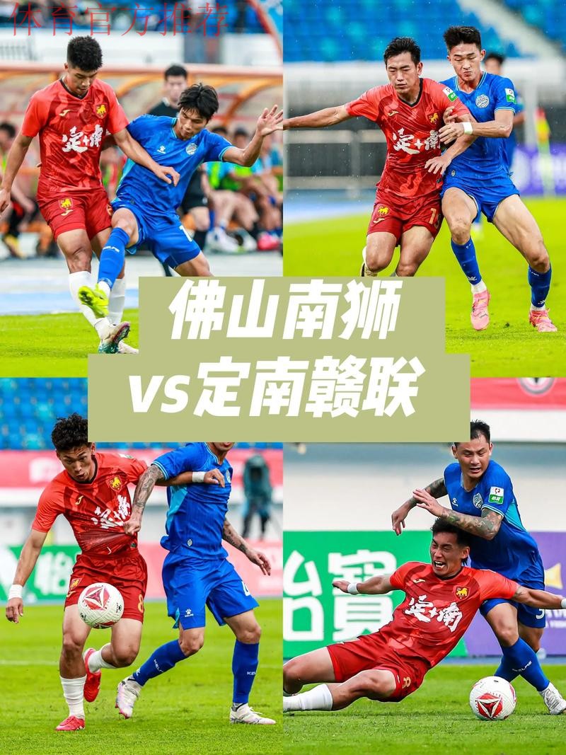 2020中甲联赛第二轮综述——9战5平也精彩