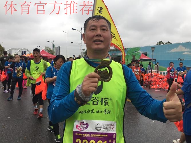 2020中甲专刊： 第十四期《以幸福之名为泰州代言》